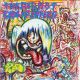 Red Hot Chili Peppers - I. (CD)