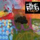 BUGG Jake - On My One / LP
