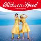 CHICKS ON SPEED - Artstravaganza / LP