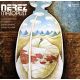 Nerez - Masopust (CD) audio CD album