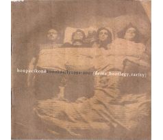 Houpací Koně - Koňské Síly  -  Výber a Rarity (CD) audio CD album