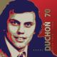 Duchoň Karol - Výber (Opus 1970-1985) (3CD) audio CD album