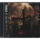 Foals - Everything Not Saved Will Be Lost Part 2 (CD) audio CD album