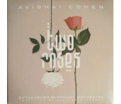 Cohen Avishai - Two Roses (CD) audio CD album CDAQUARIUS.COM