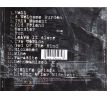 Disturbed - The Lost Children (CD) audio CD album