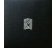 Joy Division - Unknown Pleasures / LP Vinyl album