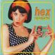 Vinyl Hex - Supermarket / LP