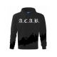 mikina A.C.A.B. - Čierna Mikina (Hoodie) I CDAQUARIUS.COM Rock Shop