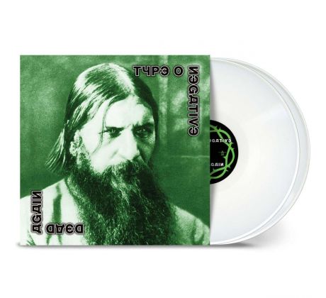 Type O Negative - Dead Again (Ltd. Edit. White Vinyl) / 2LP Vinyl