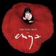 Enya - Very Best Of / 2LP Vinyl LP album