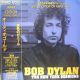 Dylan Bob - The New York Sessions - Japan Purple Ltd. Edit. / LP Vinyl