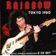 Rainbow - Tokyo 1980 Live (2CD) Audio CD album