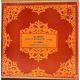 Second Hand Vinyl - Verdi Giuseppe, Riccardo Muti - Nabucco (3LP-SH)
